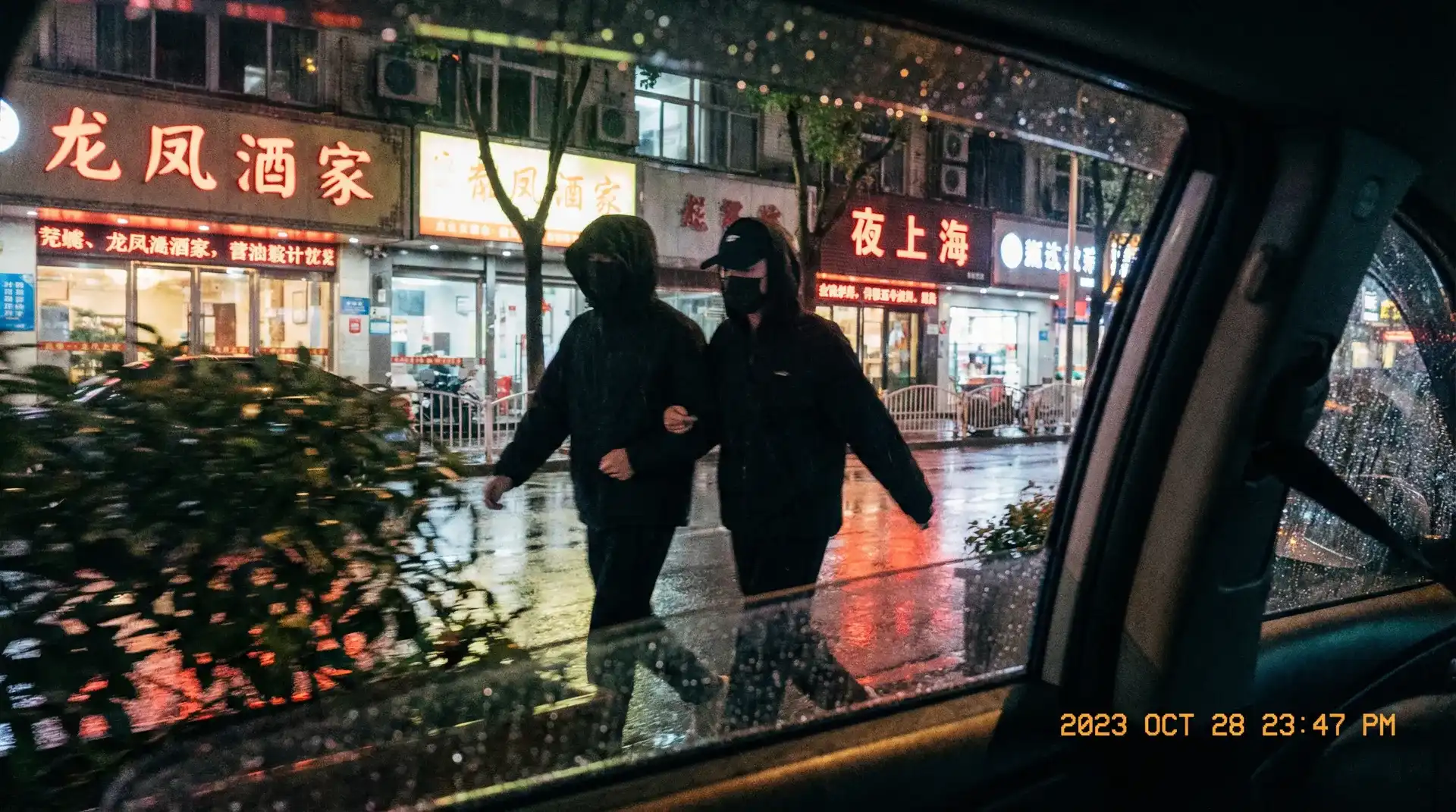 2011红白歌会 - 顶流明星深夜密会现场抓拍照片